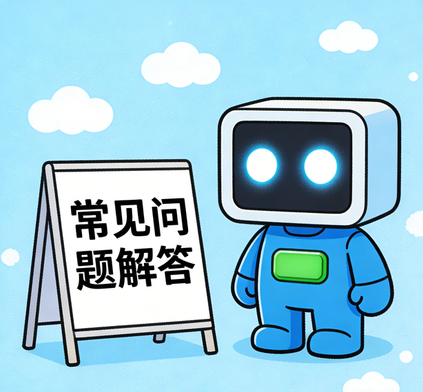 合肥焦点平台常见问题